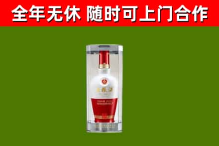 阿坝回收五粮液行情