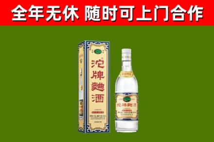 阿坝烟酒回收80沱牌曲酒2.jpg