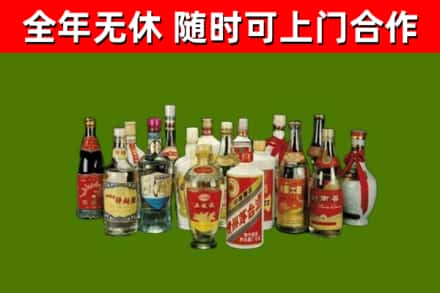 阿坝烟酒回收老白酒.jpg