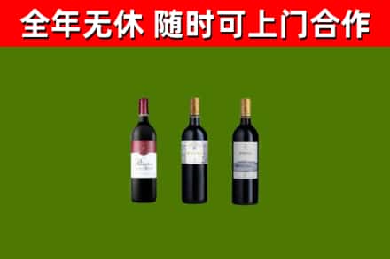 阿坝回收拉菲红酒