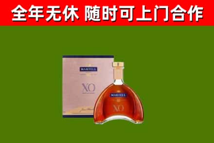 阿坝回收马爹利洋酒