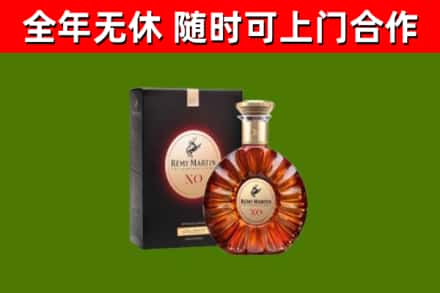阿坝回收人头马洋酒