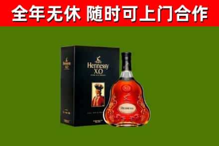 阿坝回收轩尼诗洋酒